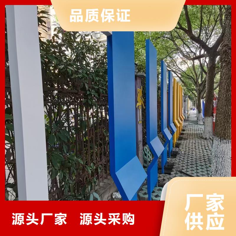 万宁市室外智能公园景观小品畅销全国