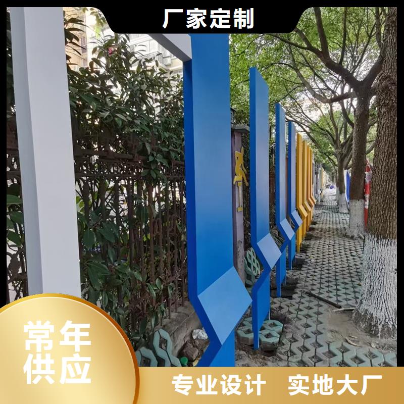 公园景观小品设计支持定制