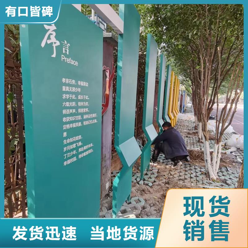 公园景观小品景观小品雕塑工厂现货供应