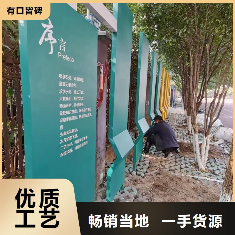 智能公园景观小品畅销全国