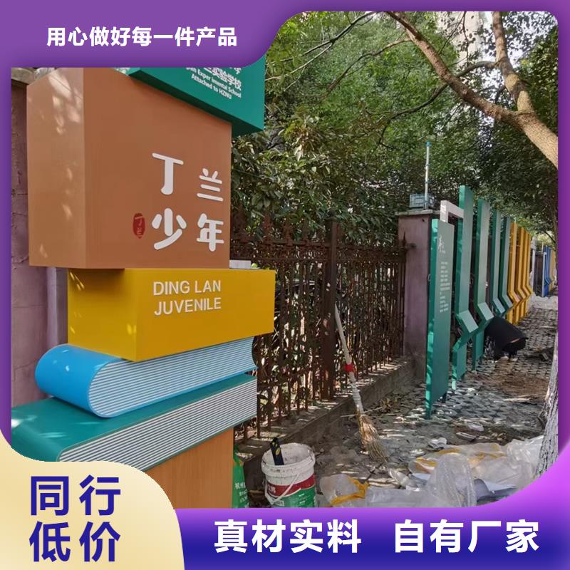 建设公园景观小品畅销全国