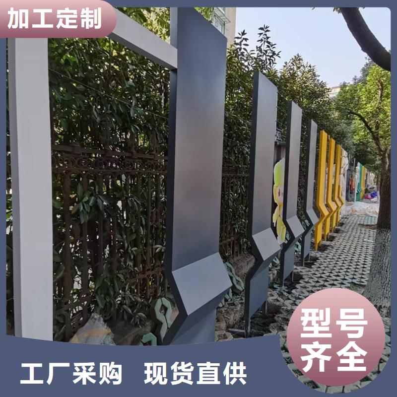 文明城市景观小品雕塑终身质保