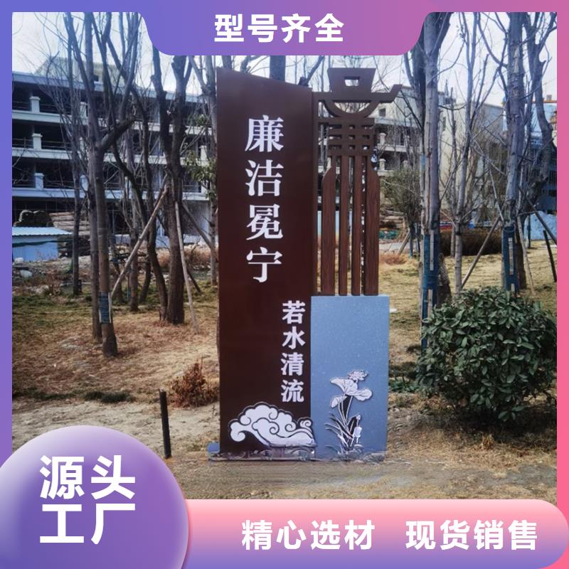 雕塑公园景观小品质量放心