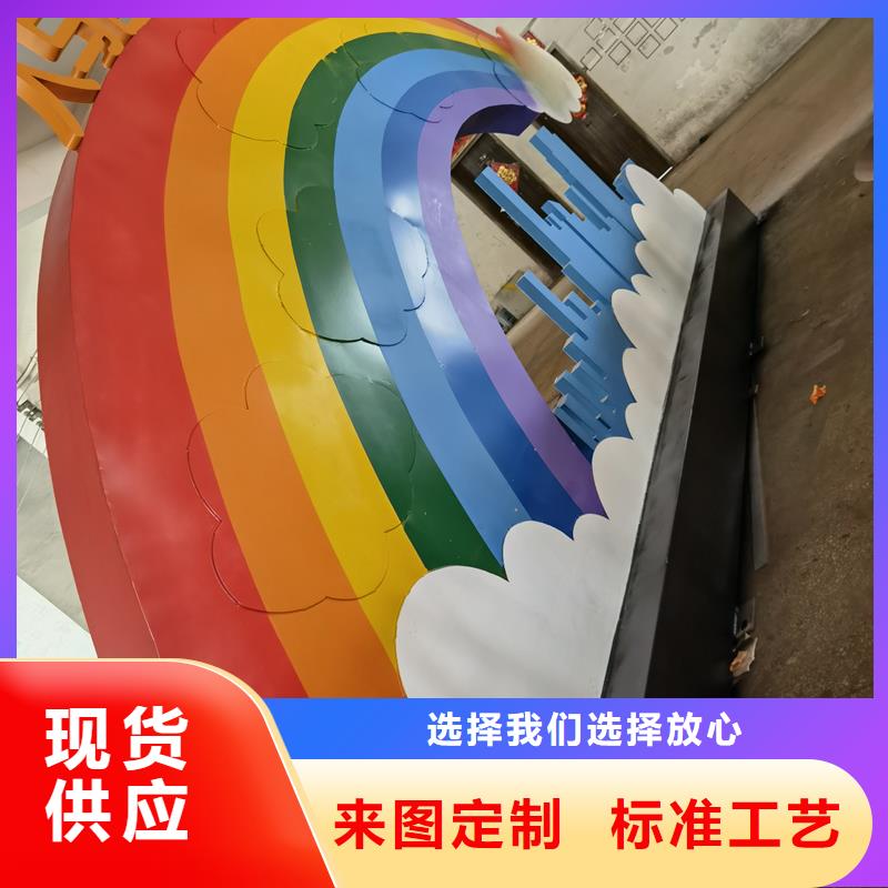 园林公园景观小品雕塑品质过关