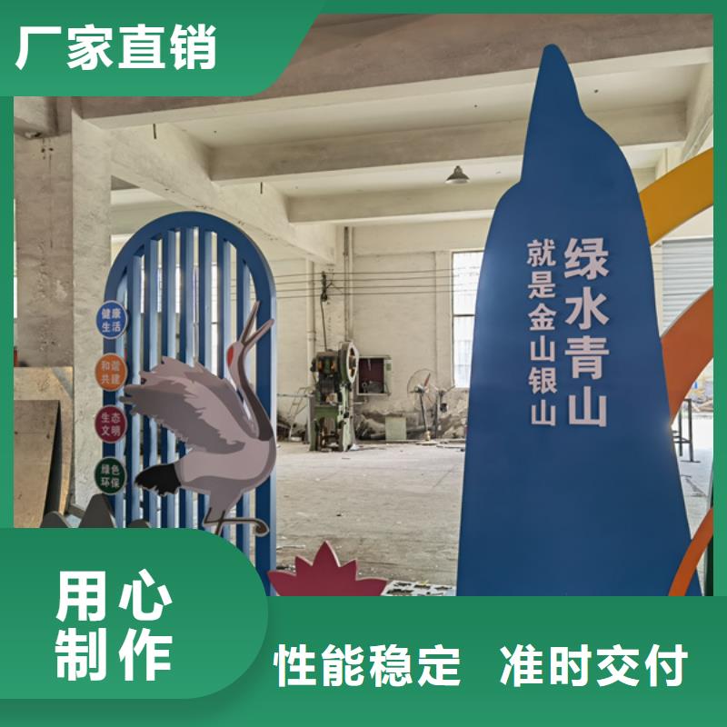 公园景观小品打卡点畅销全国