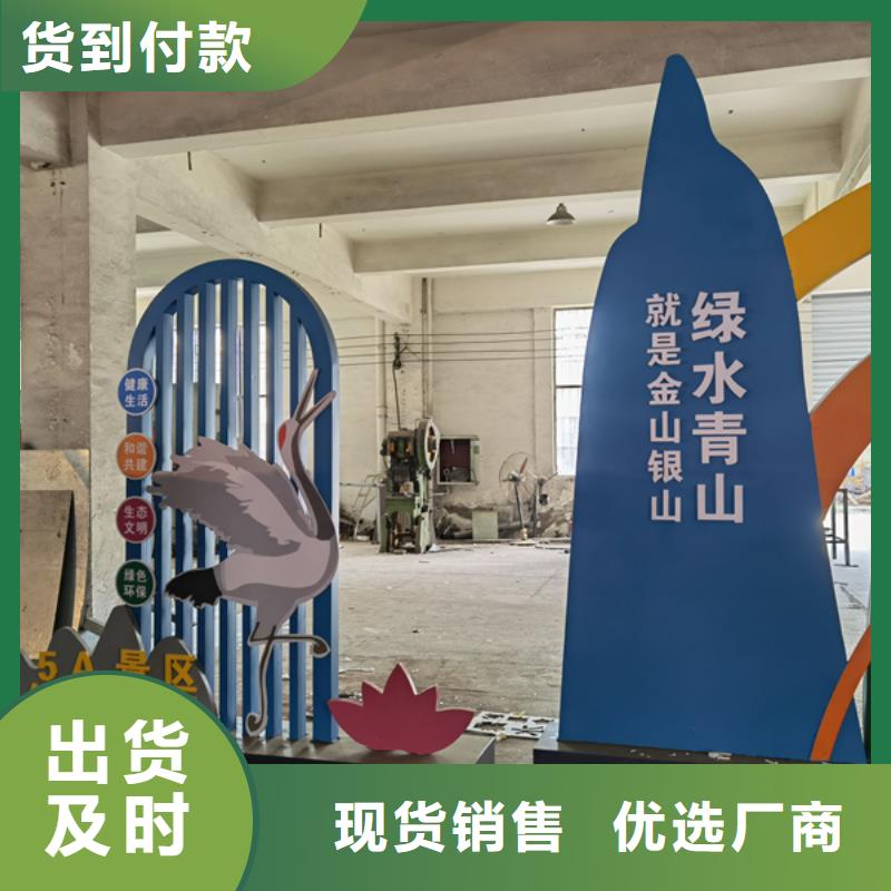 公园景观小品智能市政公厕好品质经得住考验