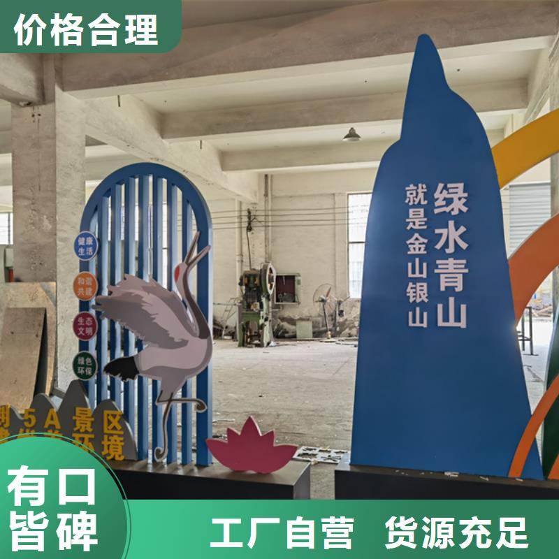 公园景观小品雕塑质量可靠