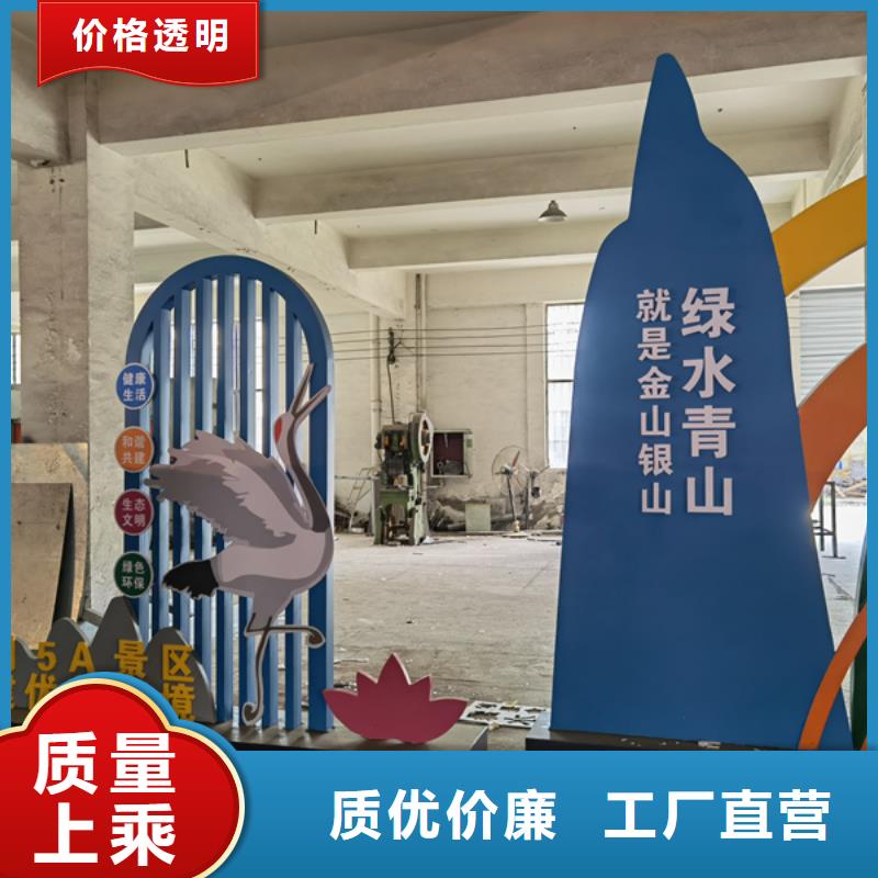 雕塑公园景观小品畅销全国