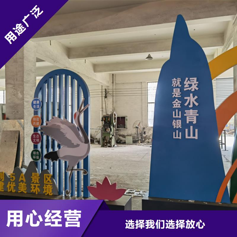 公园景观小品批发价格