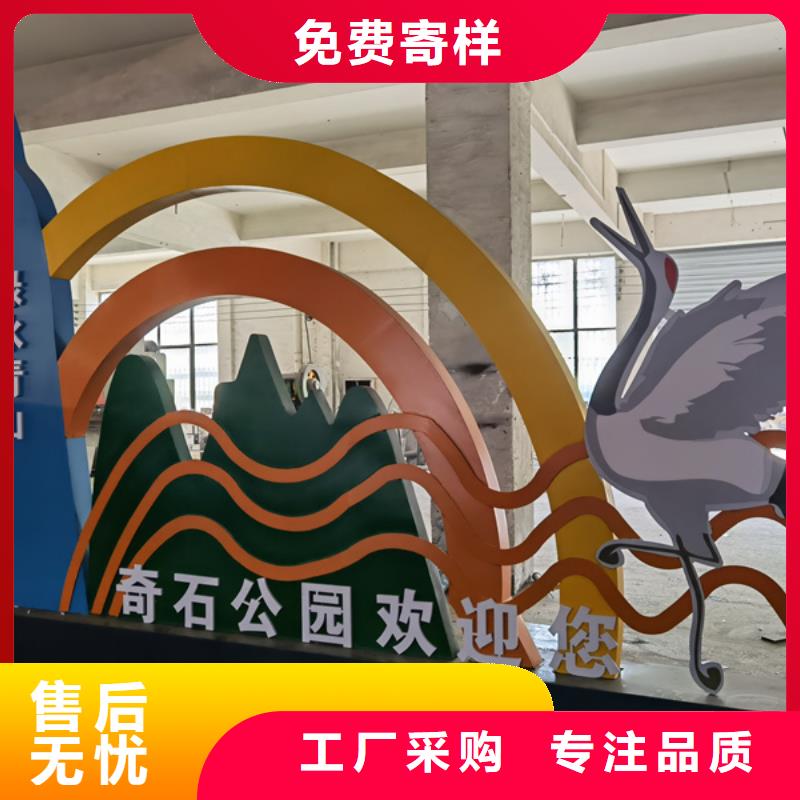 202公园景观小品雕塑欢迎咨询