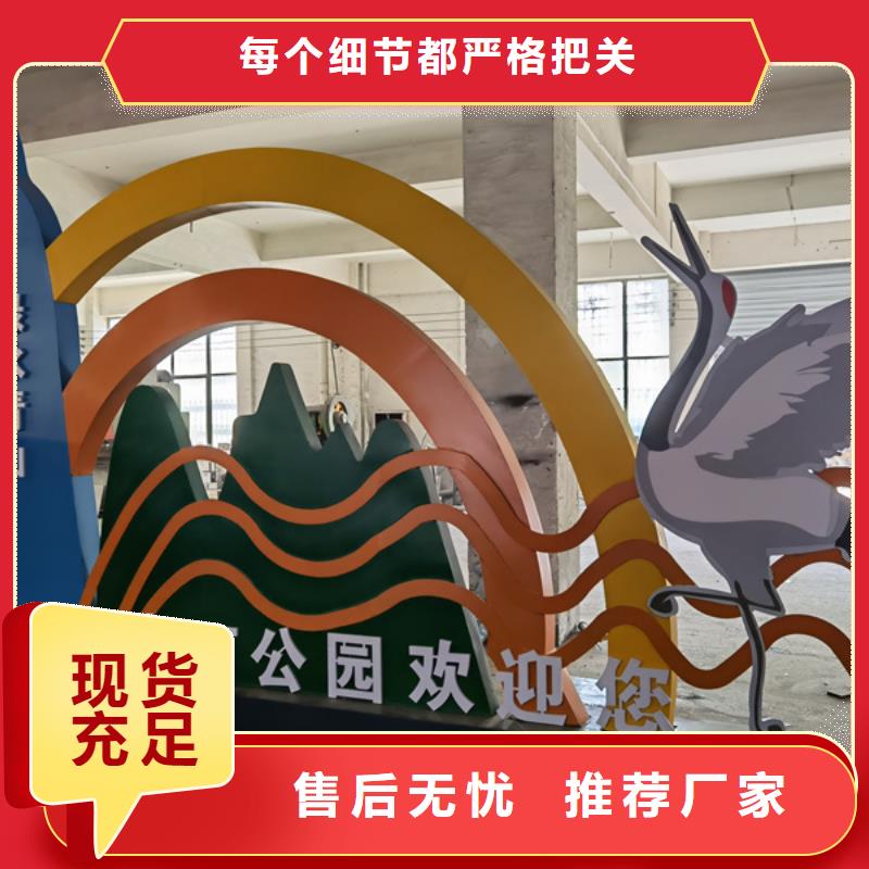 雕塑公园景观小品畅销全国