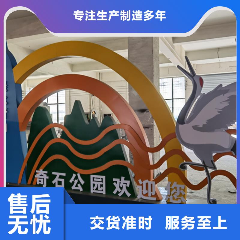 智能公园景观小品雕塑畅销全国