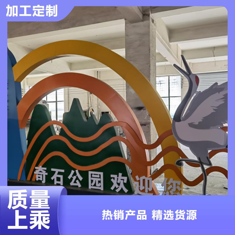 精神堡垒公园景观小品为您服务