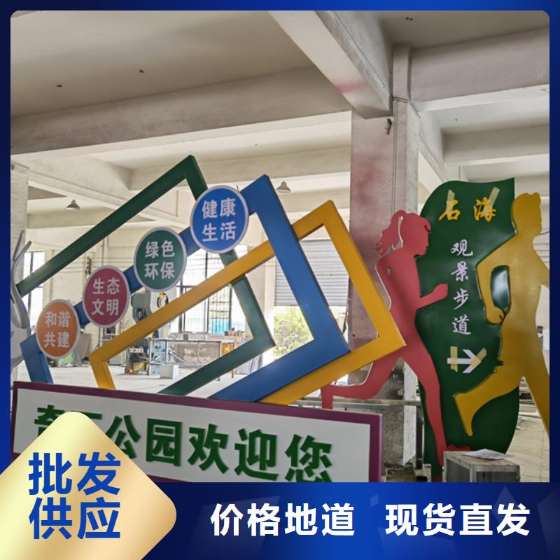 建设公园景观小品性价比高