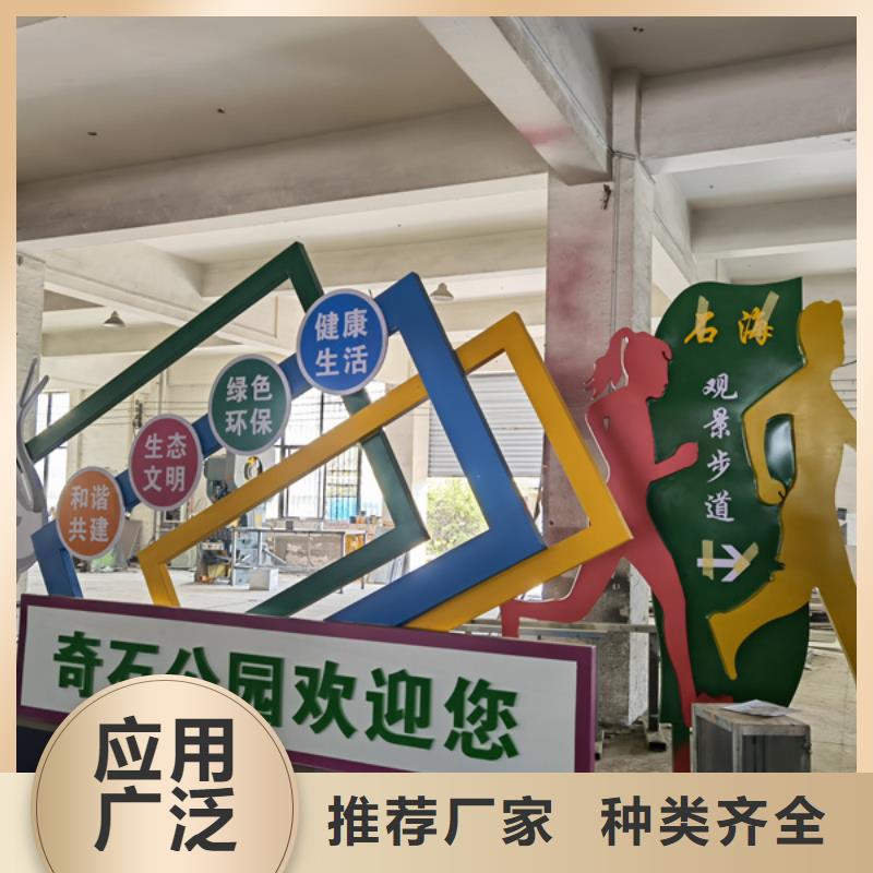 公园景观小品模型实力雄厚