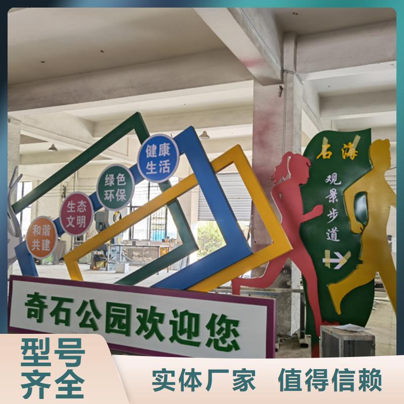 澄迈县广场公园景观小品雕塑信赖推荐