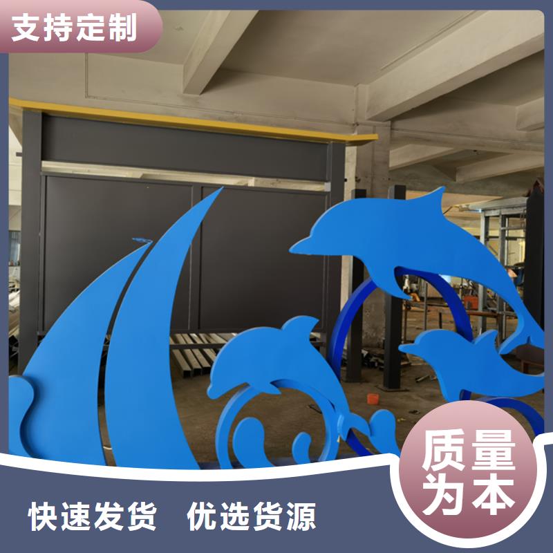 公园景观小品标识施工团队