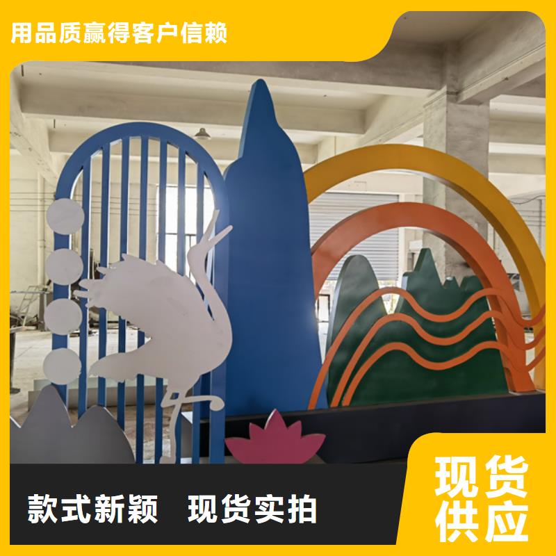 公园景观小品雕塑全国发货