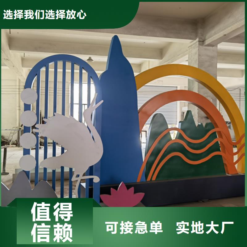 户外公园景观小品施工团队