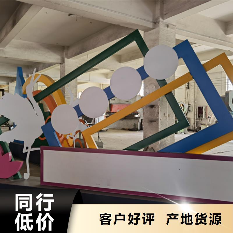 公园景观小品模型施工团队