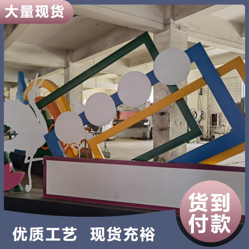 雕塑公园景观小品畅销全国