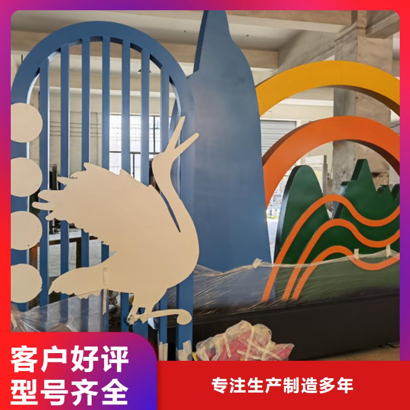 雕塑公园景观小品畅销全国