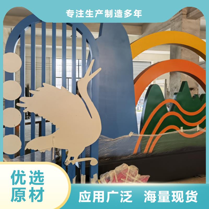 公园景观小品【厂区抽烟休息室】有口皆碑