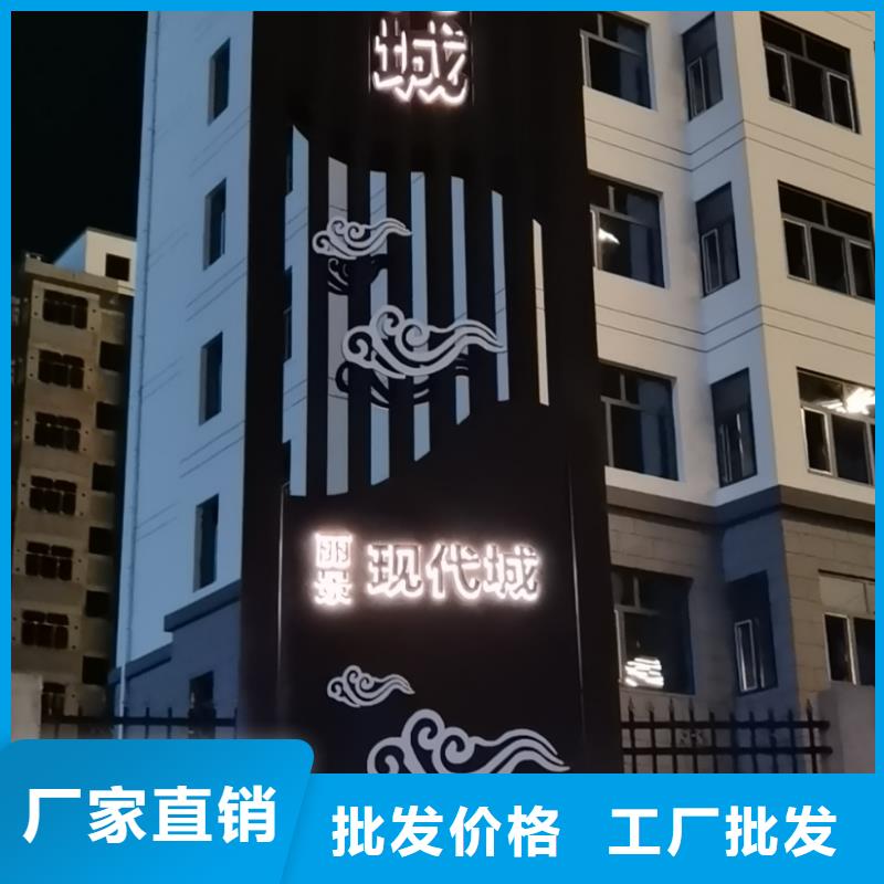 文明城市精神堡垒实体大厂