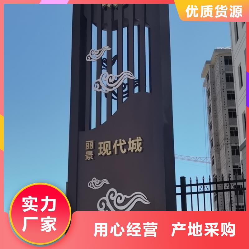 文明城市精神堡垒实体大厂