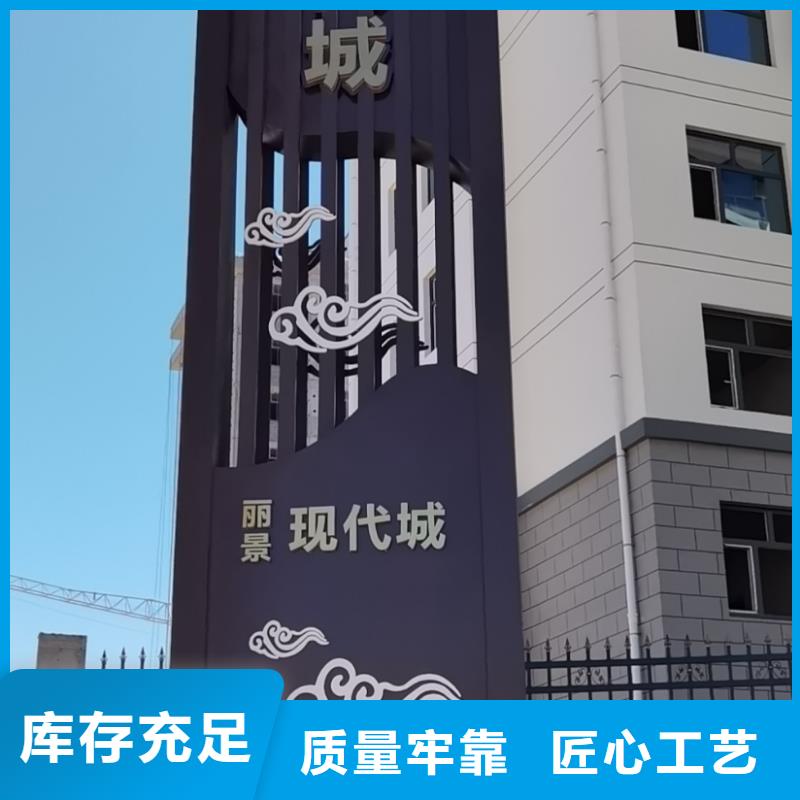 公园精神堡垒出厂价格