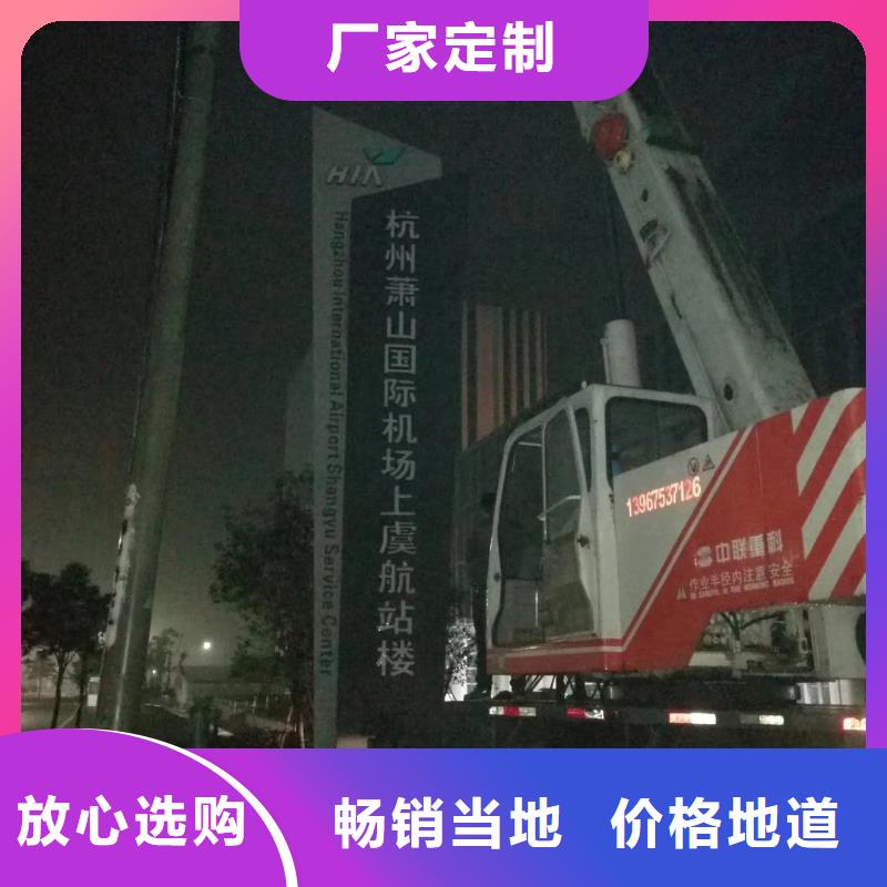 文明城市精神堡垒实体大厂