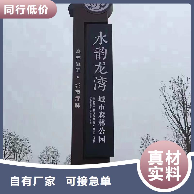 城市精神堡垒品质放心