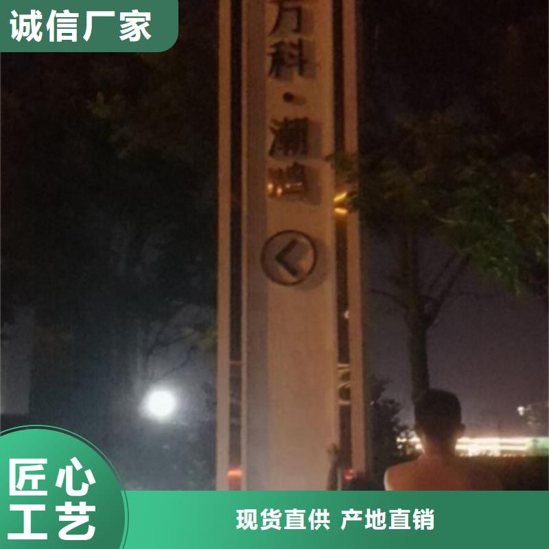 文明城市精神堡垒全国走货