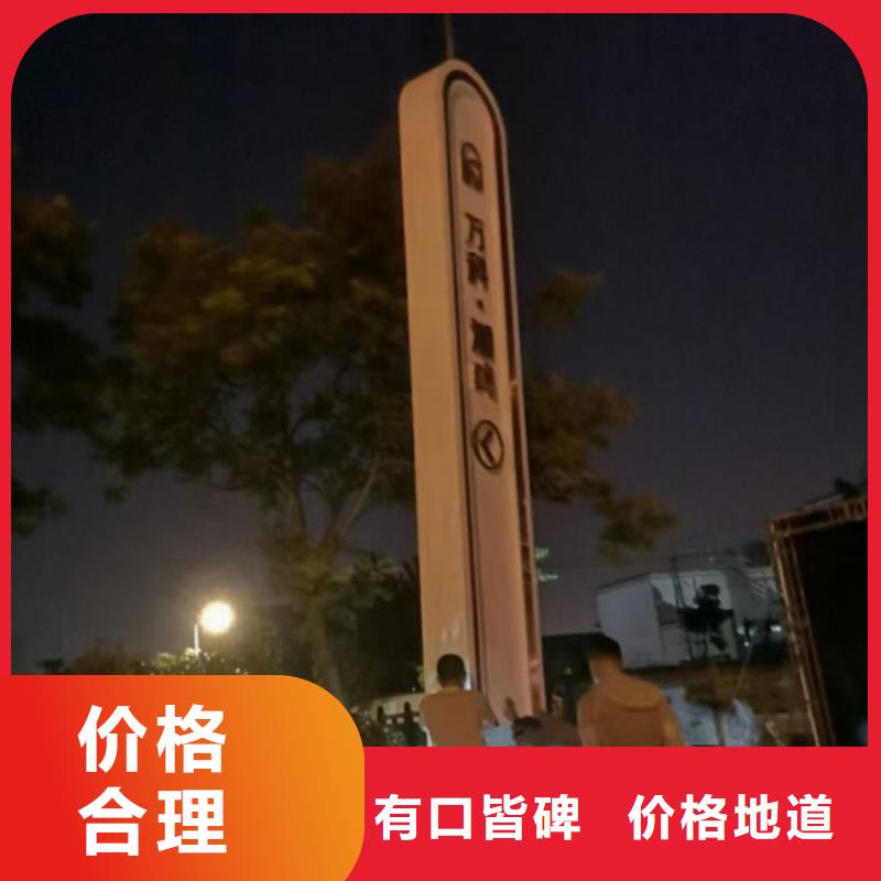 户外立式精神堡垒性价比高