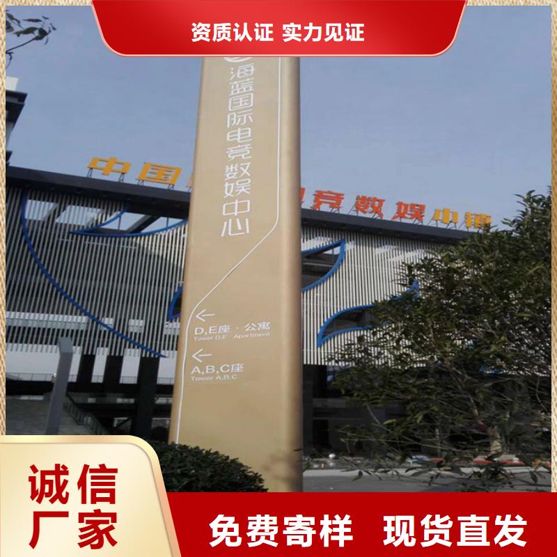 文明城市精神堡垒型号齐全