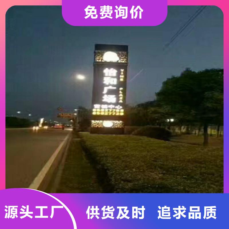 公园精神堡垒出厂价格