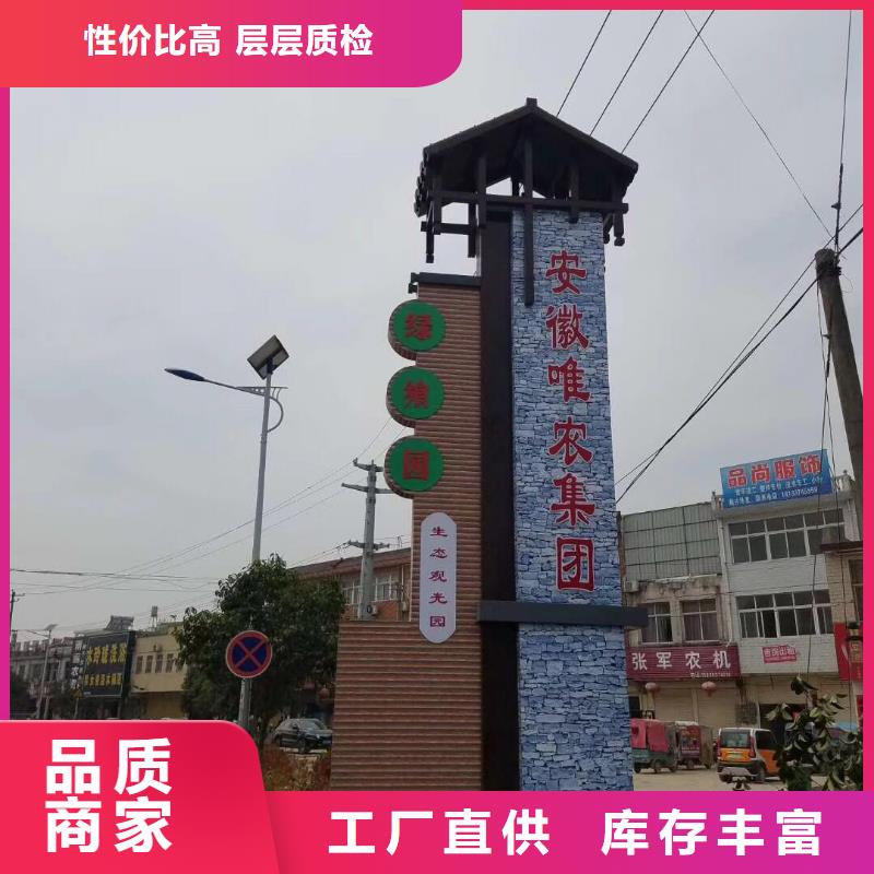 道路雕塑精神堡垒放心购买