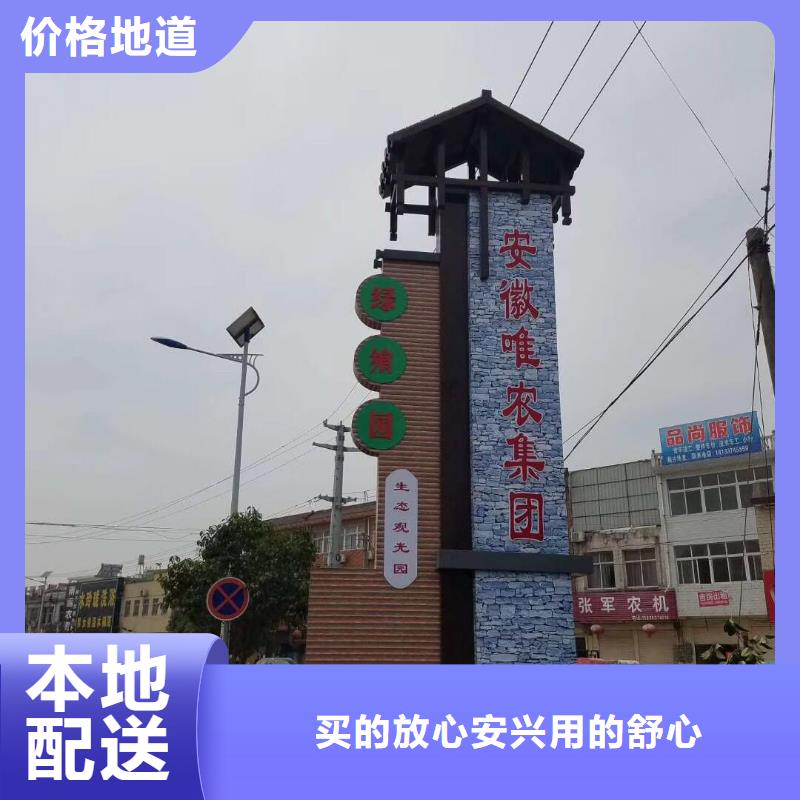 企业文化精神堡垒性价比高