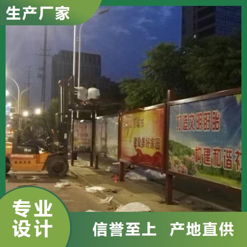 招呼站候车亭全国配送