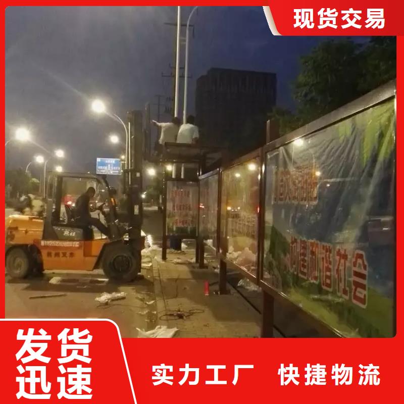 公交站台候车亭全国配送