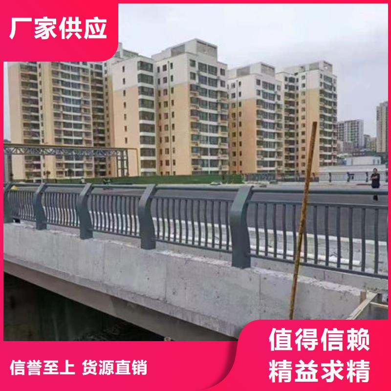 批发价格防撞护栏