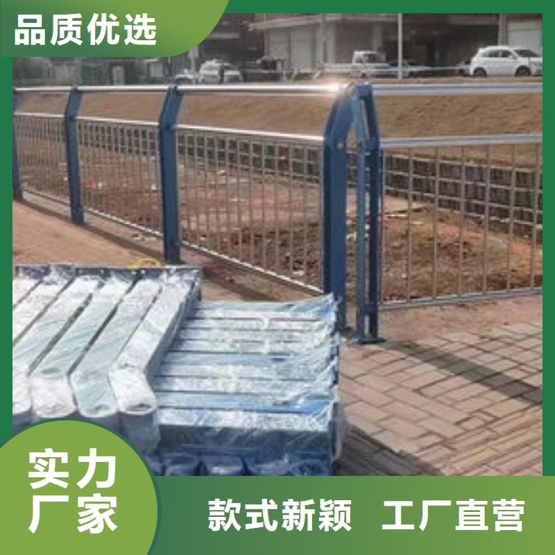 天博体育网页版登陆链接不锈钢防撞护栏护栏