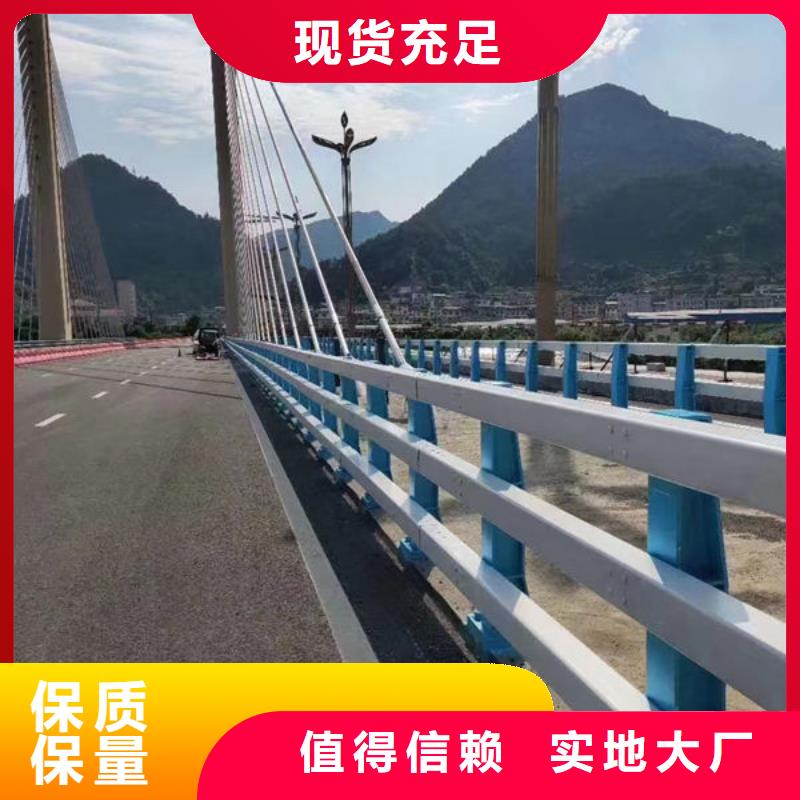 铝合金河道护栏县工厂直销