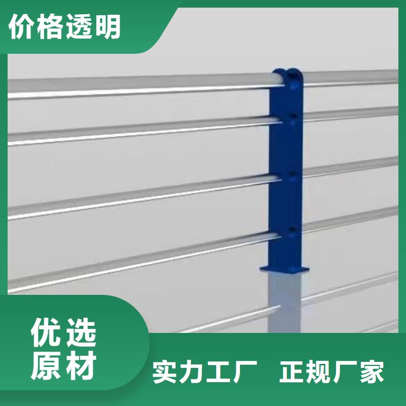 不锈钢公园护栏广东省汕头礐石街道承诺守信