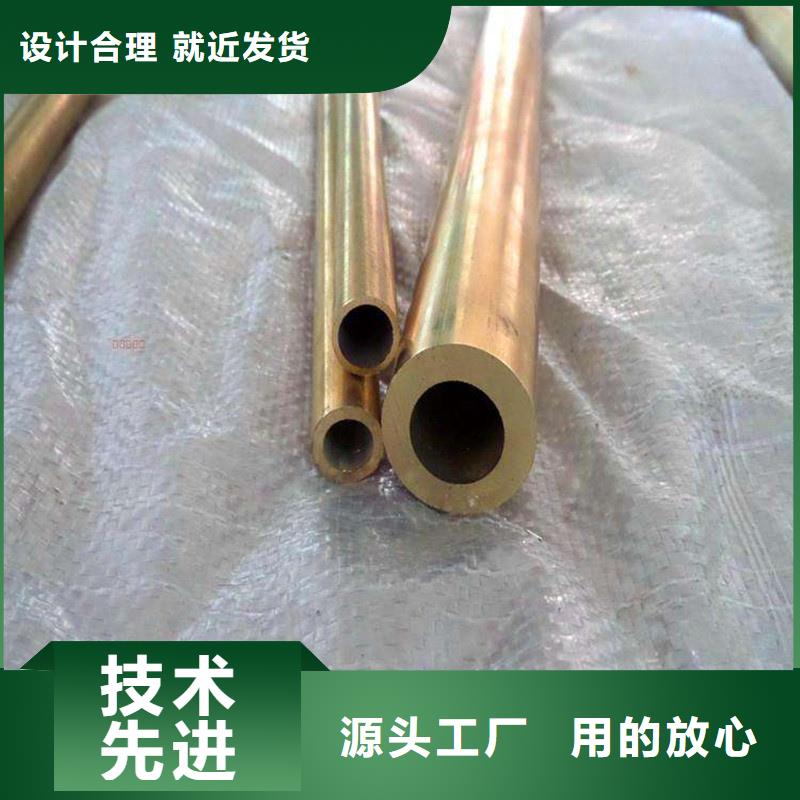 龙兴钢HSn90-1铜合金大量供应