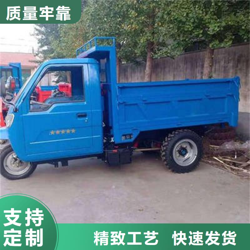 厂家批发（瑞迪通）农用三轮车_（瑞迪通）农用三轮车