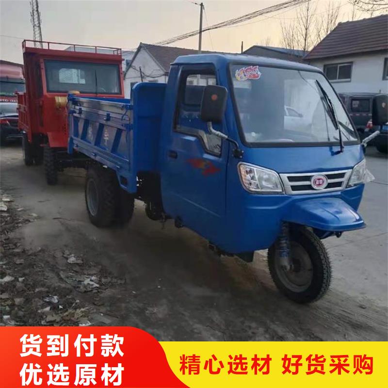 定制工程三轮车_品牌厂家