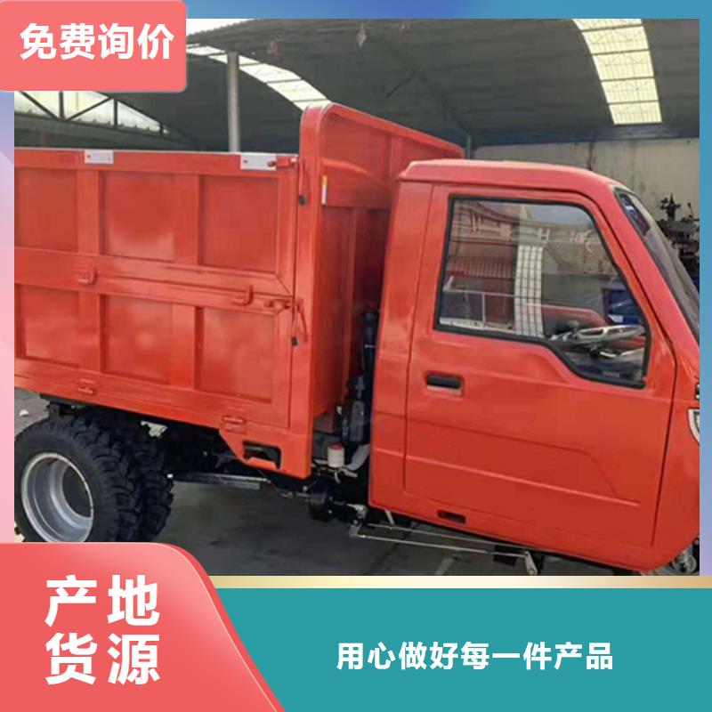 厂家批发（瑞迪通）农用三轮车_（瑞迪通）农用三轮车