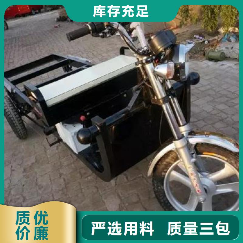 #（瑞迪通）农用三轮车#规格全