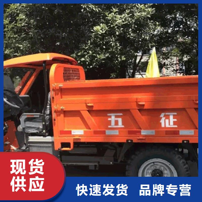 厂家批发（瑞迪通）柴油农用三轮车_（瑞迪通）柴油农用三轮车